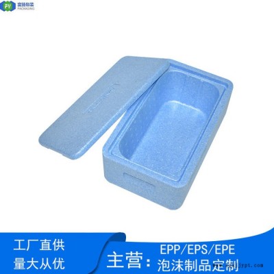 富扬 广西柳州epp内托 epp生鲜保温箱来图设计异型坚固耐用包装盒图2