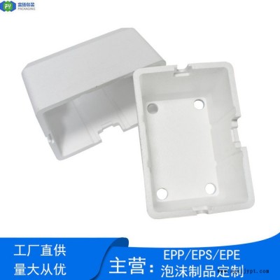 富扬 东莞石龙保丽龙模具 低温特性优良高密度保丽龙成型图2