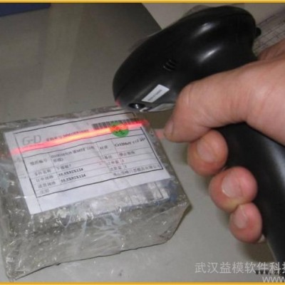 供应益模V7.0模具质量管理软件-模具MES 模具ERP、模具管理软件、模具生产管理软件、模具企业管理软件、模具管理系统图2