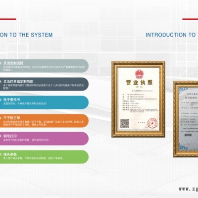 川欧软件凹印制版ERP系统V5.0 凹印电雕制版信息管理ERP软件系统图6