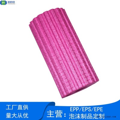富扬 广西EPP发泡成型 EPP瑜伽柱震动轴韧性强图1