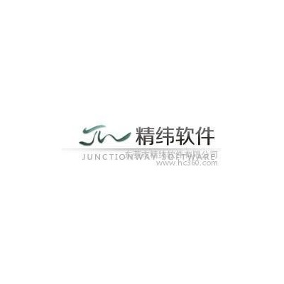 供应成都模具生产管理软件ERP 精纬EM3模企宝用了都说好图2