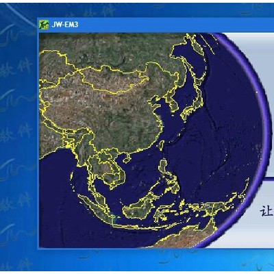 供应成都模具生产管理软件ERP 精纬EM3模企宝用了都说好图1