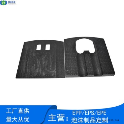 富扬 桂林定制epp制品 表面保护性能优良定制epp成型产品图4