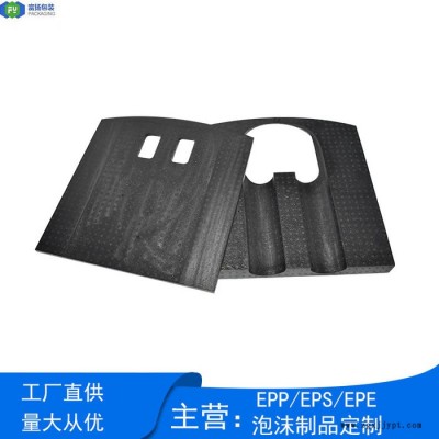 富扬 桂林定制epp制品 表面保护性能优良定制epp成型产品图5