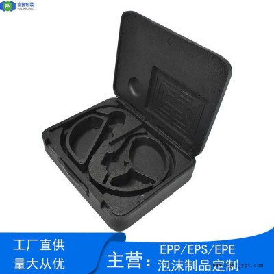 富扬 九江epp制品包装 反复使用性强epp新型泡沫包装图3