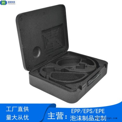 富扬 九江epp制品包装 反复使用性强epp新型泡沫包装图5