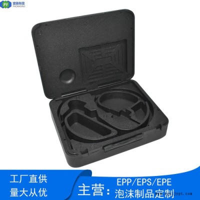 富扬 九江epp制品包装 反复使用性强epp新型泡沫包装图1
