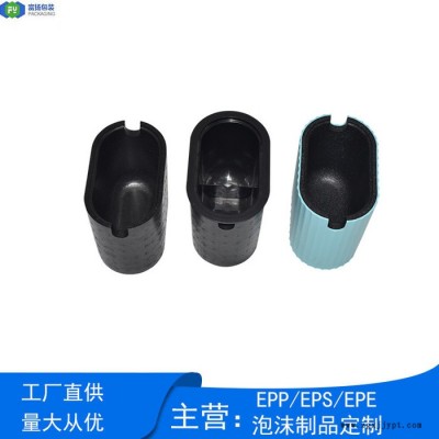富扬 广西定制epp制品 反复使用性强EPP环保材料图2