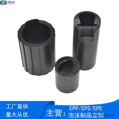富扬 广西定制epp制品 反复使用性强EPP环保材料图5