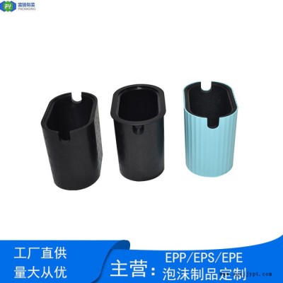 富扬 广西定制epp制品 反复使用性强EPP环保材料图4