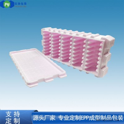 富扬 深圳定制epp开模 缓冲材料 EPP成型厂家定制图1