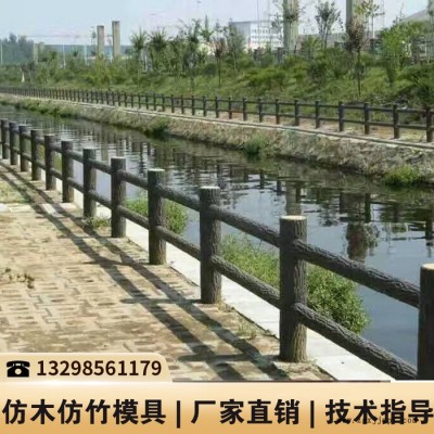 山西桥梁护栏模具_混凝土护栏模具_仿木水泥制品模具图4