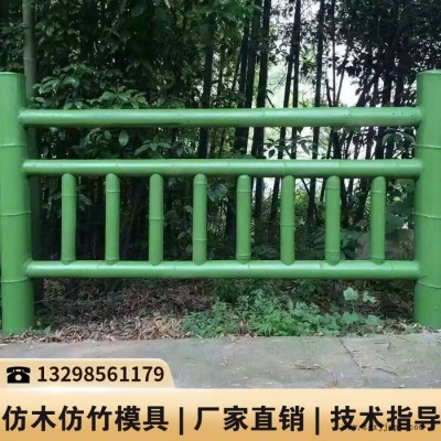 山西桥梁护栏模具_混凝土护栏模具_仿木水泥制品模具图2