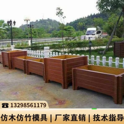 仿木水泥制品模具_栅栏模具_水泥仿木模具图5