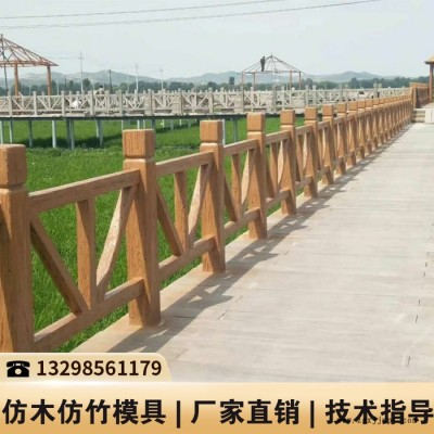 仿木水泥制品模具_栅栏模具_水泥仿木模具图4
