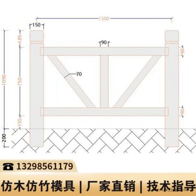 仿木水泥制品模具_栅栏模具_水泥仿木模具图2