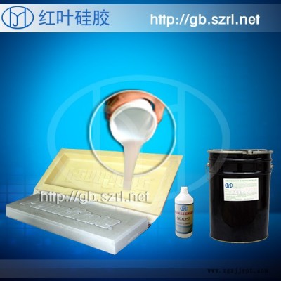 供应红叶HY-628石膏制品专用模具硅胶图4