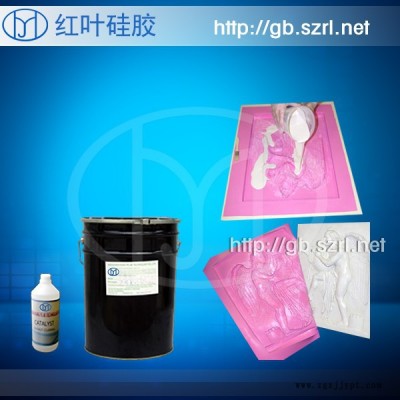 供应红叶HY-628石膏制品专用模具硅胶图3
