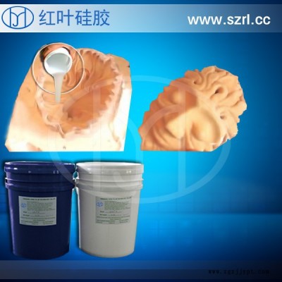 供应红叶HY-628石膏制品专用模具硅胶图2