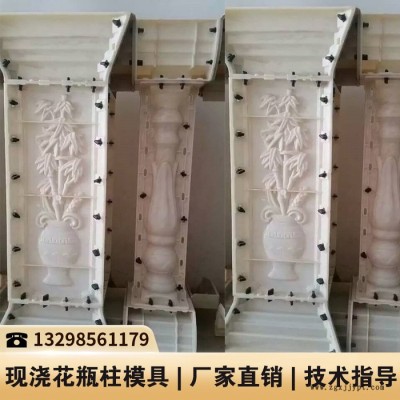 陕西欧式花瓶柱模具_仿木水泥制品模具_现浇栏杆模具批发图3