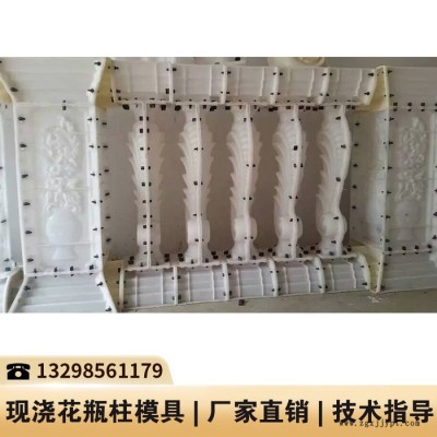 陕西欧式花瓶柱模具_仿木水泥制品模具_现浇栏杆模具批发图2