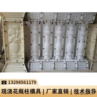 陕西欧式花瓶柱模具_仿木水泥制品模具_现浇栏杆模具批发图4
