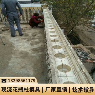 广东阳台水泥护栏整套模具_阳台护栏模型_仿木水泥制品模具图2