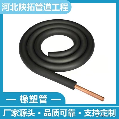 保温橡塑管 防火橡塑管厂家 保温橡塑管价格  物超所值图1