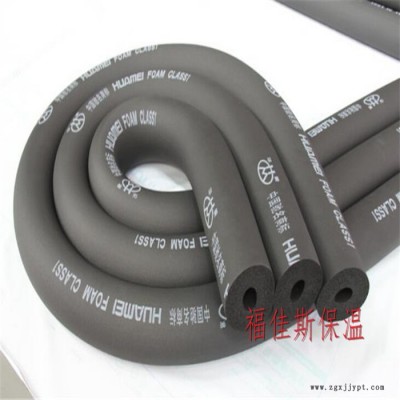 遵义红花岗橡塑管 橡塑制品 橡塑保温管  橡塑管厂家 橡塑管报价图2