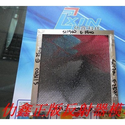 仂鑫电铸模具/电铸铜产品/电铸医疗器械铜配件/电铸车灯反射器图7