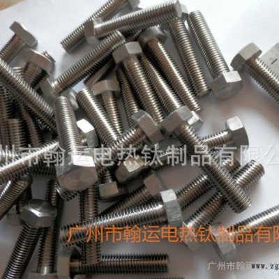 翰运钛螺丝专业生产钛螺母 钛螺钉加工 其他模具设备及配件定制图7