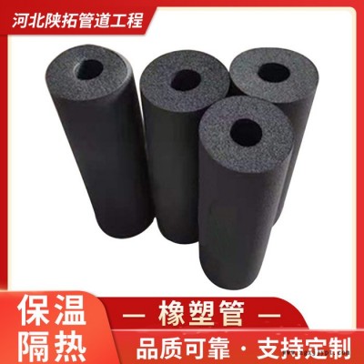 彩色橡塑保温管 防火橡塑管厂家 彩色橡塑保温管价格  质量可靠图3