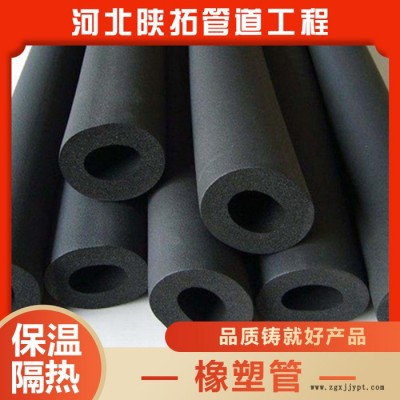 彩色橡塑保温管 橡塑管厂家 彩色橡塑保温管价格  物美价廉图1