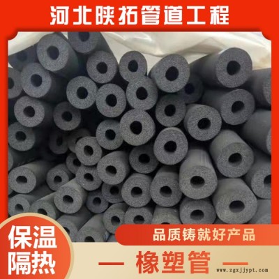 彩色橡塑保温管 橡塑管厂家 彩色橡塑保温管价格  物美价廉图2
