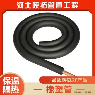 彩色橡塑保温管 橡塑管厂家 彩色橡塑保温管价格  物美价廉图3