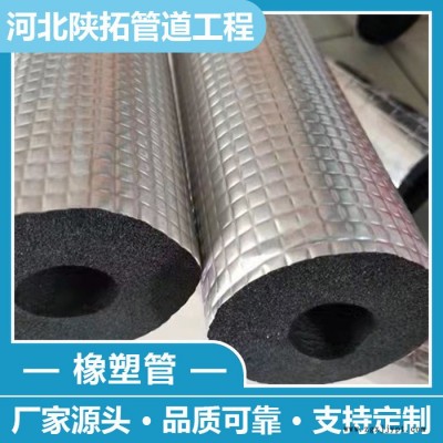 保温橡塑管 铝箔橡塑保温管厂家 保温橡塑管价格  品质保证图2