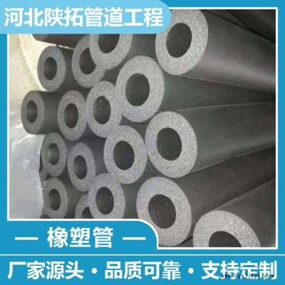 保温橡塑管 铝箔橡塑保温管厂家 保温橡塑管价格  品质保证图3