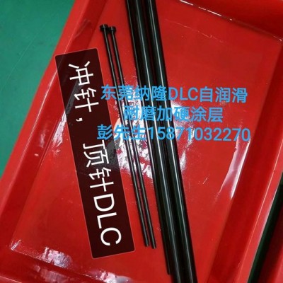 纳隆  Dlc黑金钢自润滑耐磨涂层  模具配件  模具零件加工 欢迎来电咨询图3