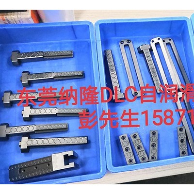 纳隆  Dlc黑金钢自润滑耐磨涂层  模具配件  模具零件加工 欢迎来电咨询图2