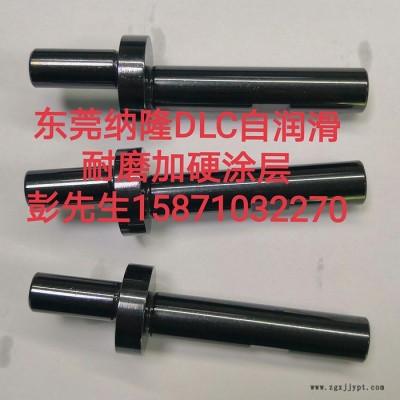 纳隆  Dlc黑金钢自润滑耐磨涂层  模具配件  模具零件加工 欢迎来电咨询图8