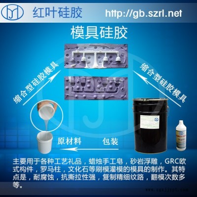 水泥声屏障模具硅胶，易操作模具硅胶，水泥制品模具硅胶图2