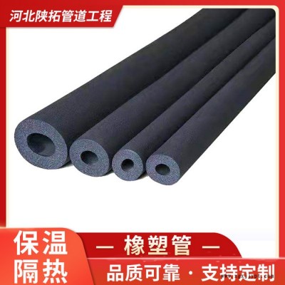 隔热橡塑管 橡塑保温管厂家 隔热橡塑管价格  欢迎洽谈图3