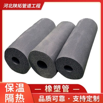 隔热橡塑管 橡塑保温管厂家 隔热橡塑管价格  欢迎洽谈图2