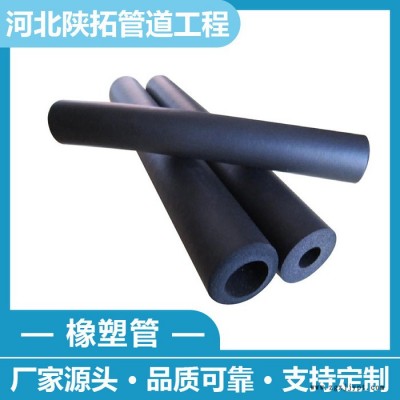 阻燃橡塑管 防火橡塑管厂家 阻燃橡塑管价格  品质保证图2