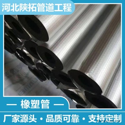 阻燃橡塑管 防火橡塑管厂家 阻燃橡塑管价格  品质保证图3