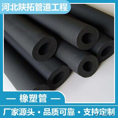 隔音橡塑管 隔热橡塑管厂家 隔音橡塑管价格  质量可靠图1