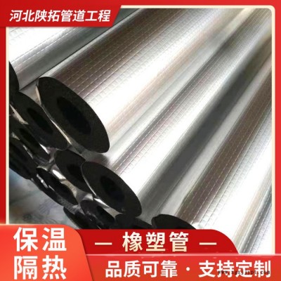 阻燃橡塑管 保温橡塑管厂家 阻燃橡塑管价格  欢迎定制图3