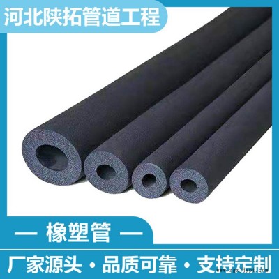 橡塑管 铝箔橡塑保温管厂家 橡塑管价格  品质保证图6