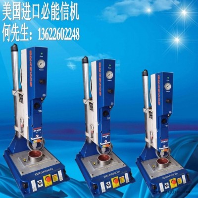 必能信换能器,气缸,电磁阀,模具,主板,等配件图7